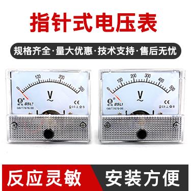 85L1三相交流柴油发电机380V指针电流电压表STC8 12 15/20/24kw