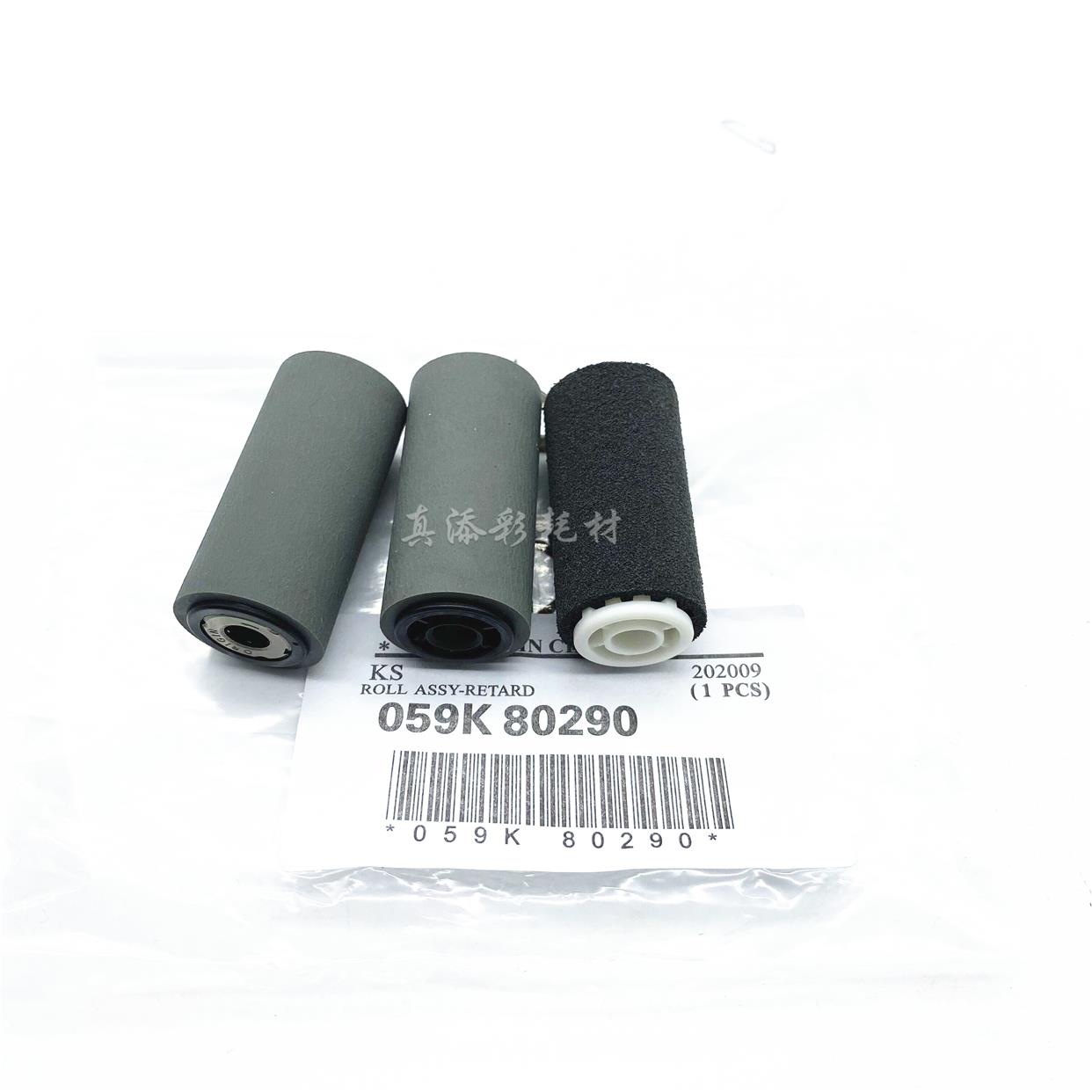 施乐IVC3370 C2260 C2270 C2275 C3065 C3371 原稿 输稿器搓纸轮