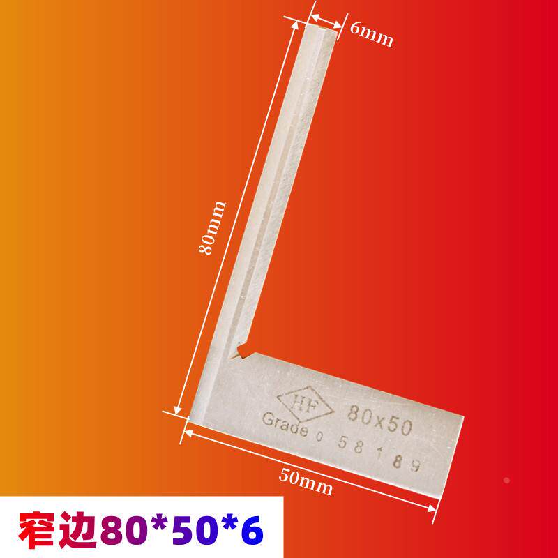 销品300200160量具级90度刀口角尺9050窄边不锈钢直角尺热卖0