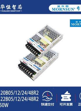金升阳LM200/350W-20/22B05/12/24/48R2开关电源220V转12/24伏LRS