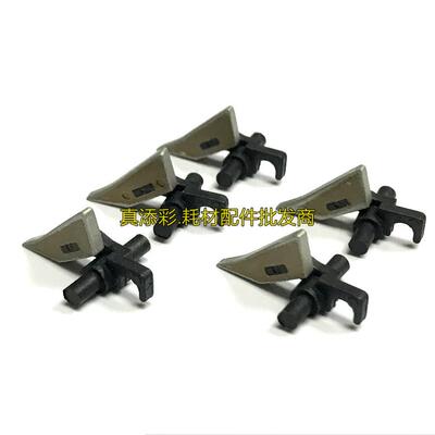 美能达DI163V 162 1611 7616V 183 7516 152 220 211分离爪