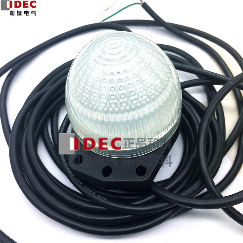全新原装日本IDEC和泉半球指示灯LH1D-D3HQ4C50RG