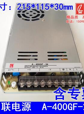 A-400GF-24 创联电源24V开关电源400W直流16.7A工控S-400集中照明