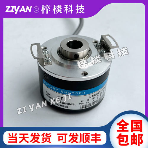 全新IHA6012-001GX-5000BZ2-5L空心轴电机旋转编码器5000脉冲