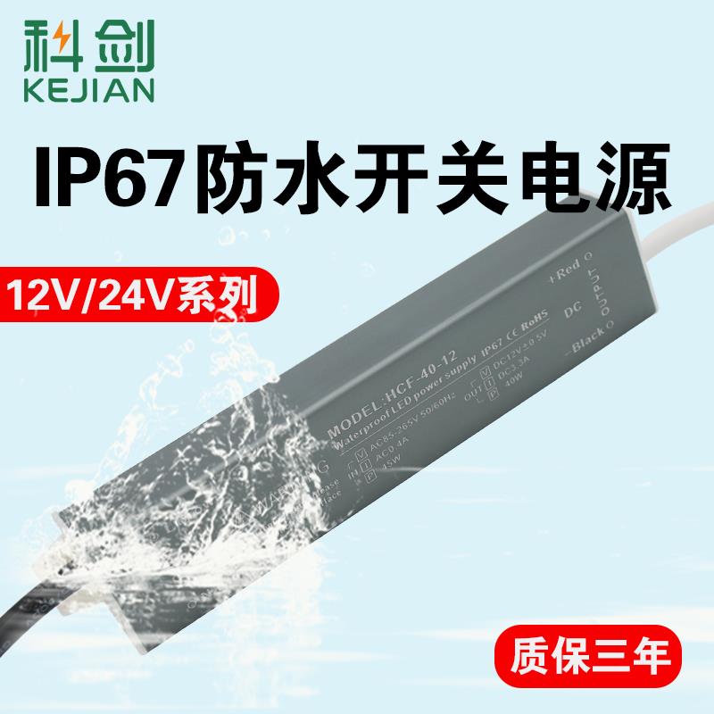 220V转12V24V防水电源LED60W100W150W200W250W300W400W500W变压器