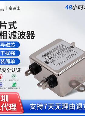 CW3 L2原装CANNYWELL台湾EMI电源20滤波器10A干扰6单相交流净化S