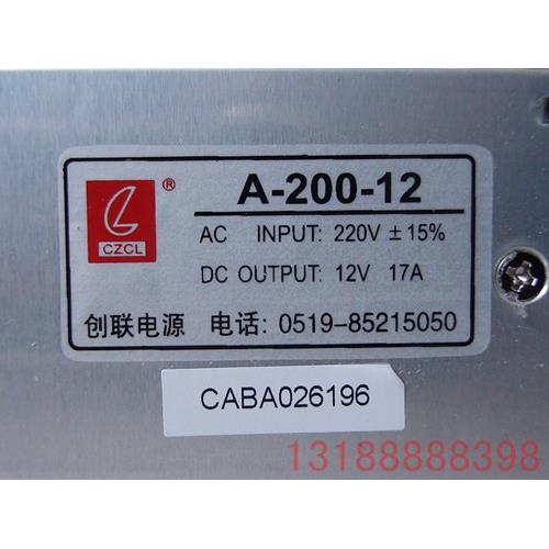 创联开关电源A-200-12 12V/16.6A/200W监控灯条箱带变压器LED显示