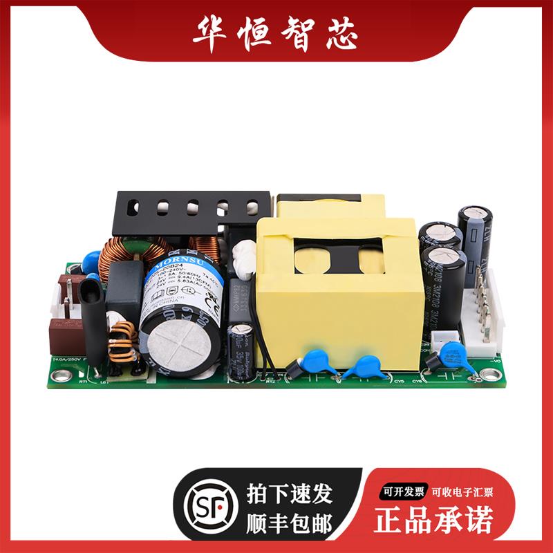 金升阳LOF225W-20B12/15/24/27/36/48/54V裸板开关电源220V转伏