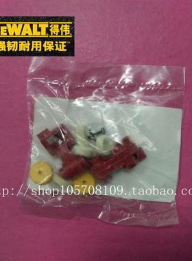 得伟角磨机零配件直销D28110 28111X 28112X 28803 811原装碳刷架