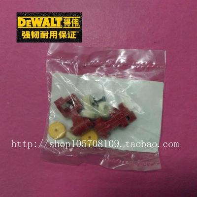 得伟角磨机零配件直销D28110 28111X 28112X 28803 811原装碳刷架