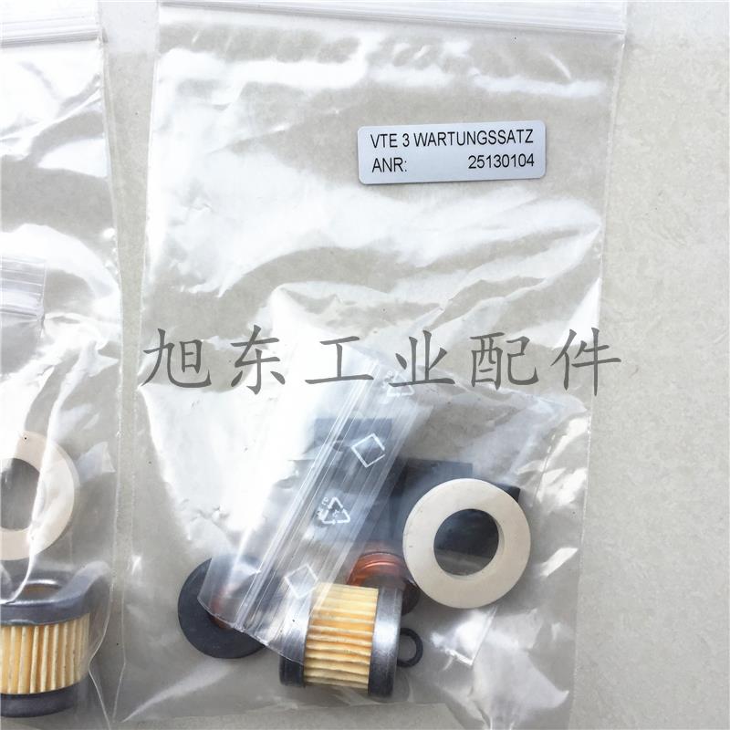原装托玛斯Thomas真空泵气泵VTE3 VTE6 VTE8 VTE10碳片滤芯维修包