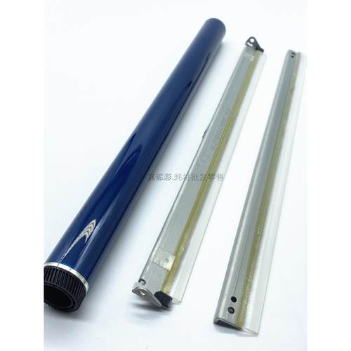 理光MP C3503 3003 3504 4503 5503 6003 原色鼓芯 鼓 转印刮板