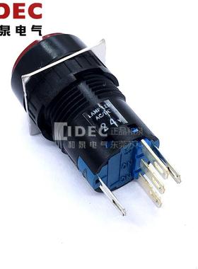 原装IDEC和泉指示灯自锁开关按钮16孔径 AL6M-A14RC GC YC 5脚24V