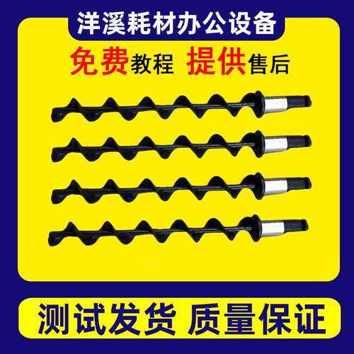 理光MP C2011 C2003 C2503 C2004 C2504spex 下粉单元螺旋杆