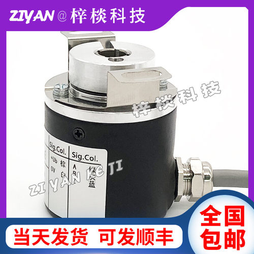 现货 全新 宜科 EC40F8-P6AR-1024 增量型编码器 孔径8mm ELCO