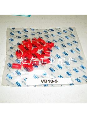 原装韩国进口VTEC威泰克VMECA红色硅胶真空吸盘小吸嘴VB10-S