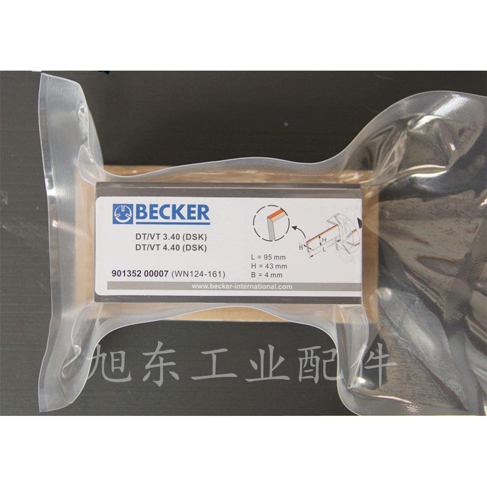 贝克BECKER真空泵叶片滑片碳精片VT4.40碳片WN124-161