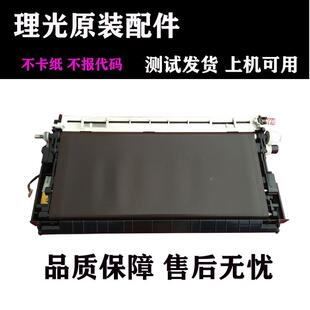 理光MP7502 8001 906 9001 907 1107 1357转印架 转印膜 转印组件