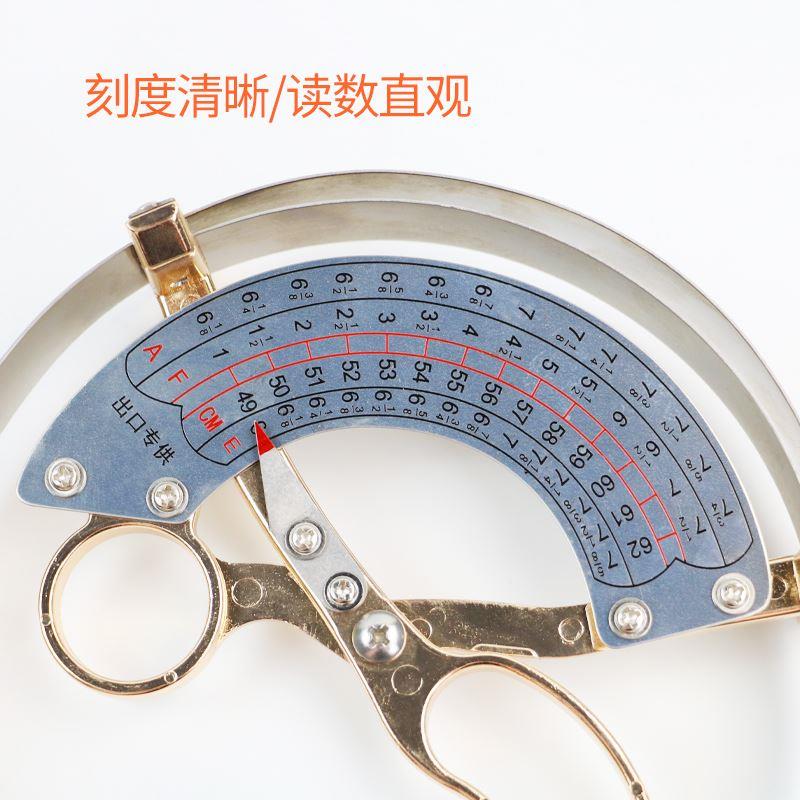 祈工量帽尺头围尺大量帽尺帽围测量尺内径尺测量帽围尺寸专业工具