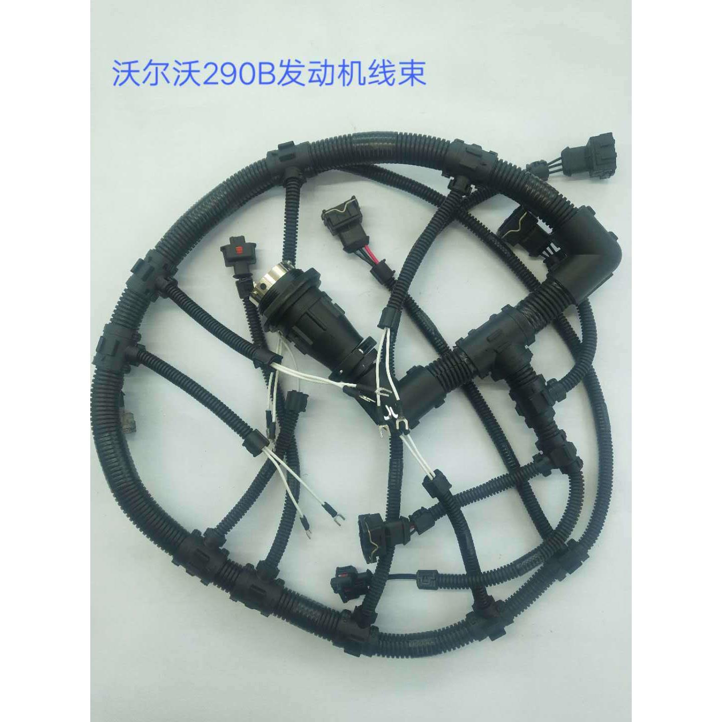 适用挖掘机配件沃尔沃EC290B D7D发动机喷油嘴线束