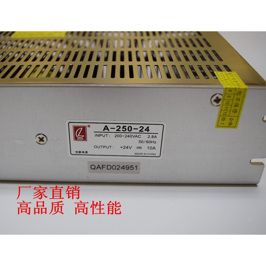 开关电源24V10A250W创联A-250-24工业控制变压器大体积数控机床