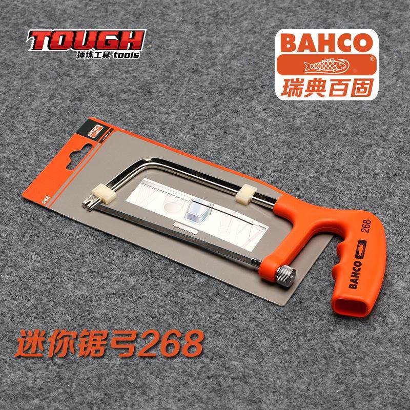 BAHCO百固268进口迷你小锯子 150mmDIY迷你手锯弓 小型林园木工锯