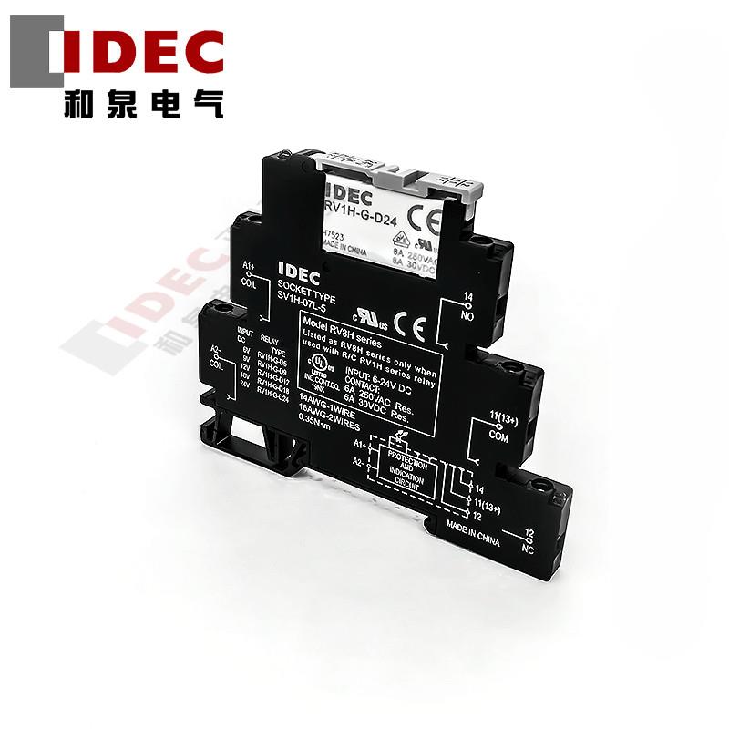 原装日本IDEC和泉薄型继电器 RV8H-L-D24 RH1V2 RV8H-L-D24 RV8H
