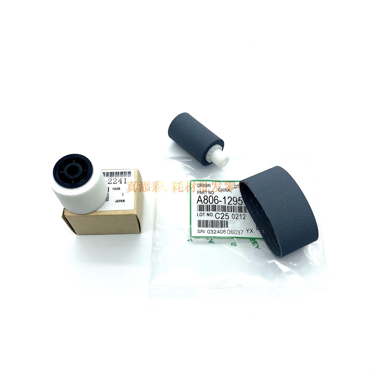 适用 理光 3350B 3030 1022 1027 2550B 3025 输稿器搓纸轮