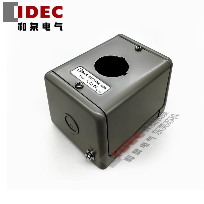 原装正品IDEC和泉电气控制箱金属按钮盒KGNW111Y 1孔22mm孔径