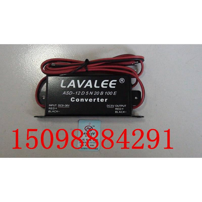 车载电源 DC12V24V转DC5V100W  DC9V-36Vl转5V20A