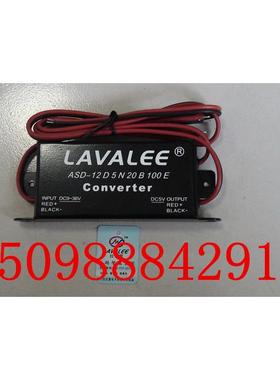车载电源 DC12V24V转DC5V100W  DC9V-36Vl转5V20A