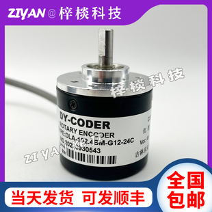 光电旋转编码 DLA 24C增量式 G12 器 102.4BM