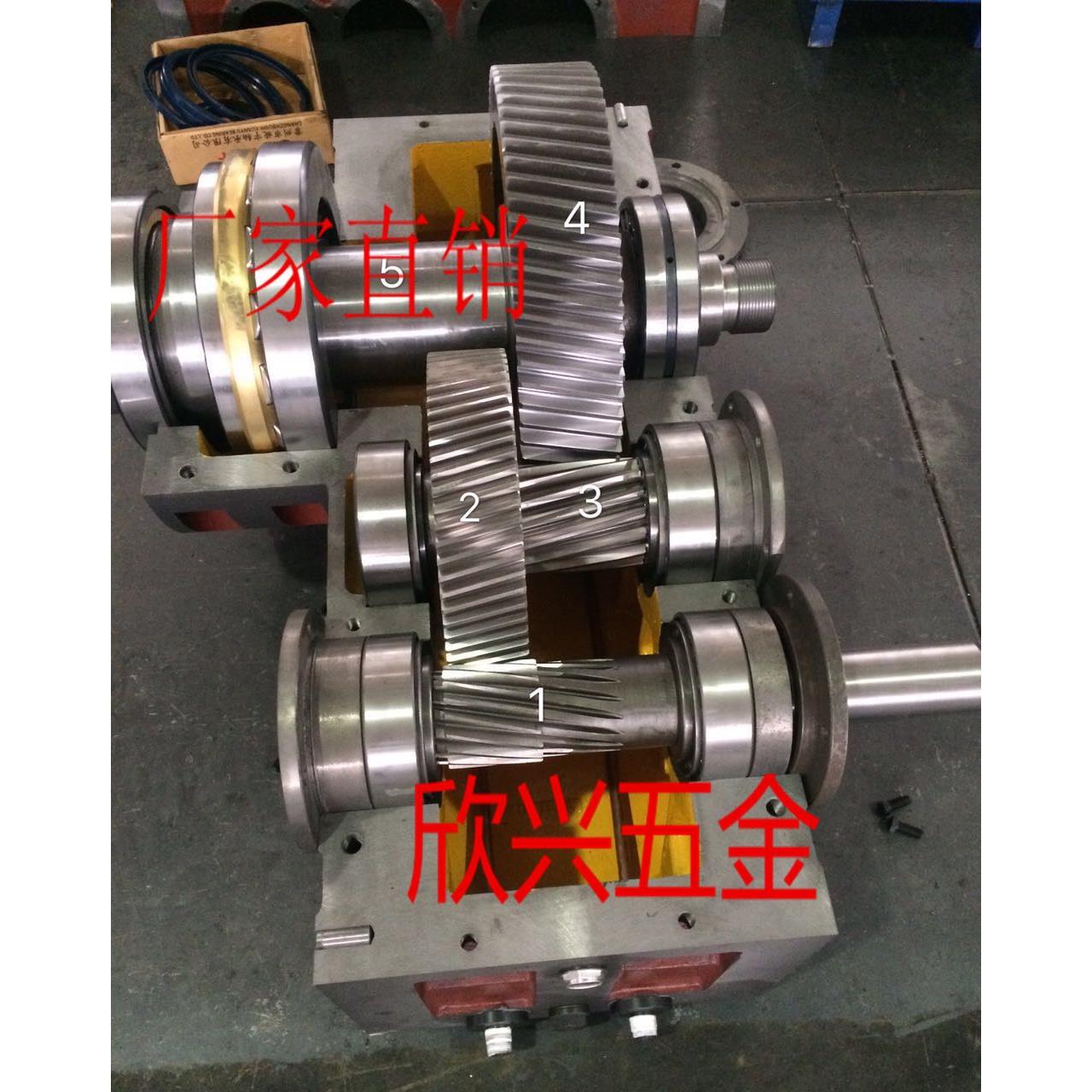 【欣兴五金】塑料挤出机专用减速机ZLYJ133-ZLYJ630配件厂家直销