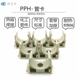 PPH管卡 固定卡米黄色 PPR水管卡塑料管卡管箍 管夹 U型夹PP排卡