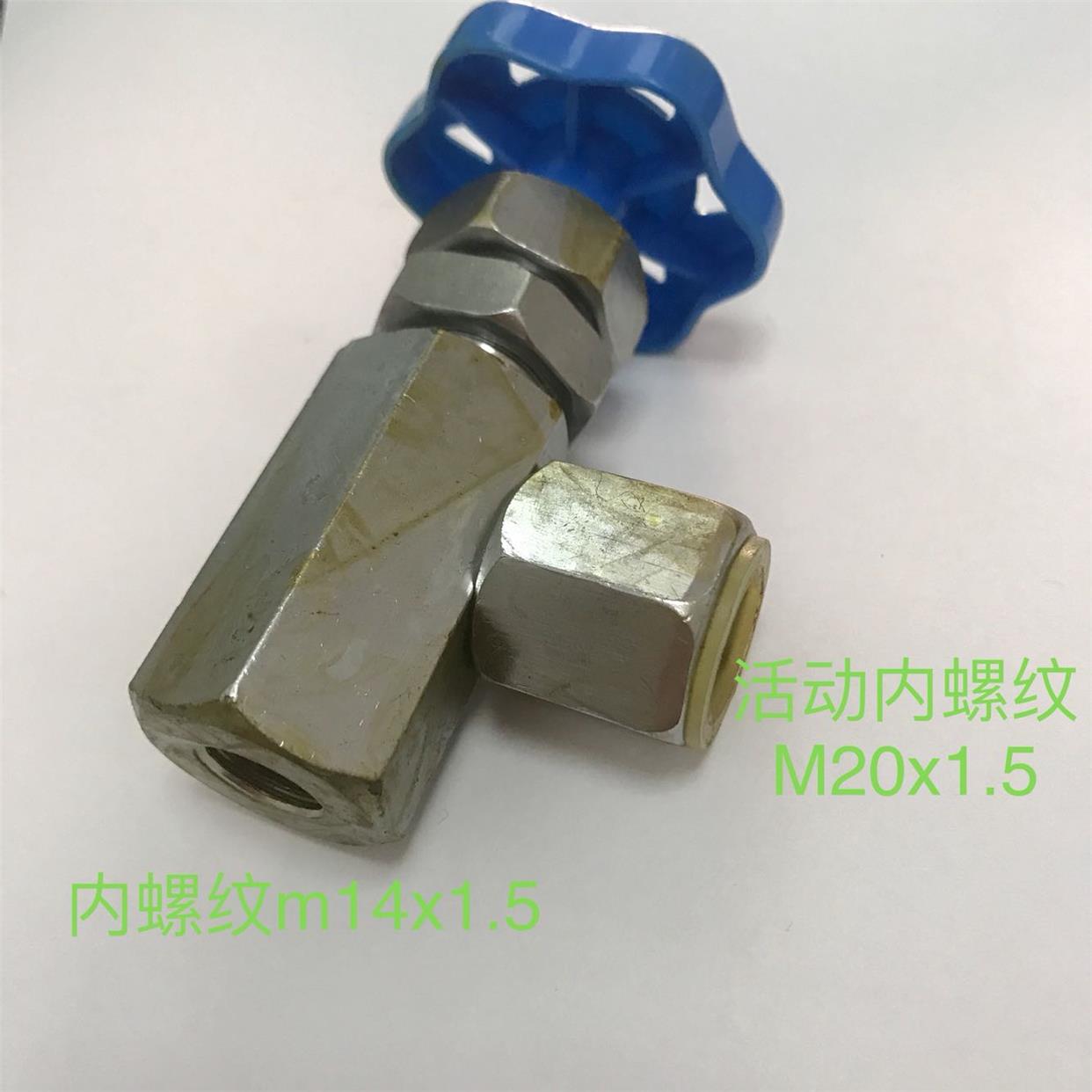 压力表开关 压力40mpa 中间内螺纹m20x1.5 侧面内螺纹m14x1.5
