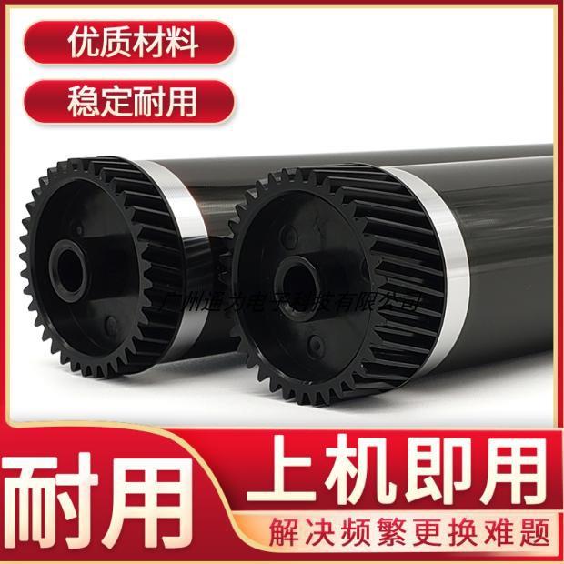 京瓷FS1016 1110 1124 1024 1028 1320 1300 P2035 M2035进口鼓芯