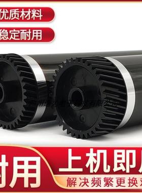 京瓷FS1016 1110 1124 1024 1028 1320 1300 P2035 M2035进口鼓芯