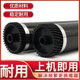 1024 1028 1320 京瓷FS1016 P2035 1124 1300 M2035进口鼓芯 1110