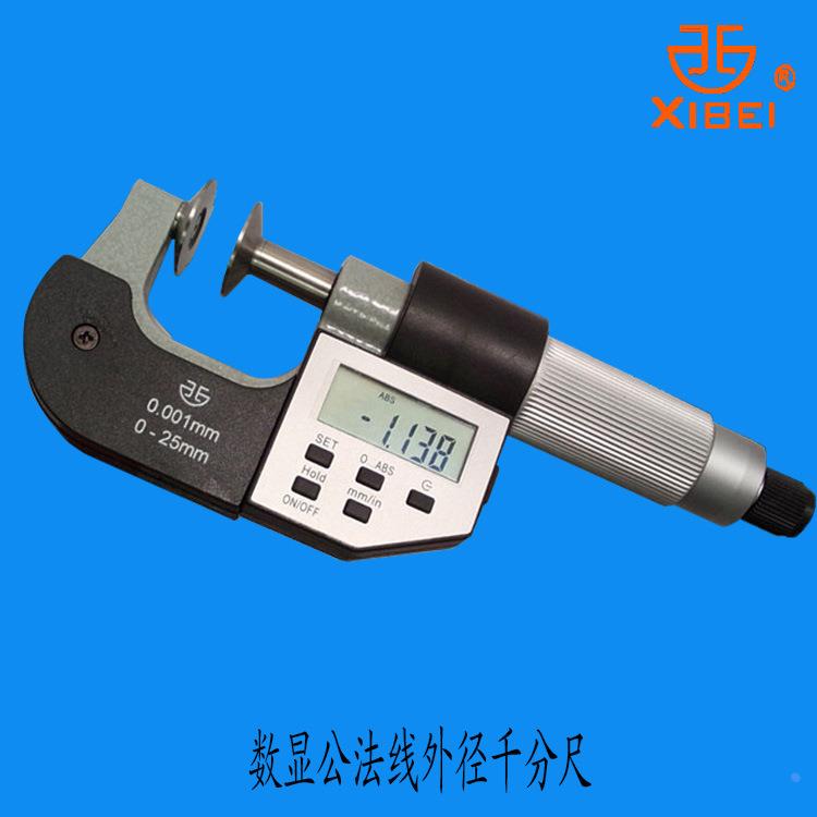 青海量具刃具 电子数显公法线外径千分尺0-25 50 75 100mm