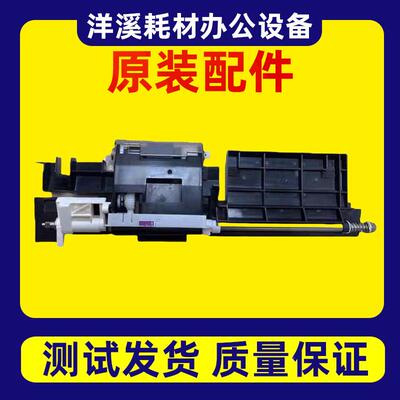 理光6502 6503 7503 9003 8110 8120 8220进稿器搓纸组件输稿组件