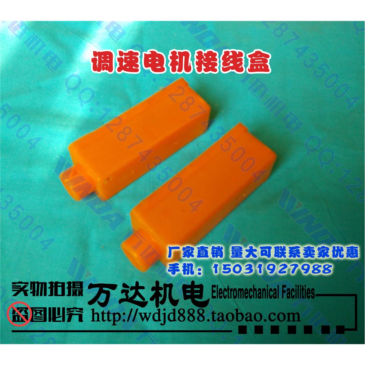 YCT调速电机 电磁调速电机 测速发电机接线盒 接线盖 万达机电