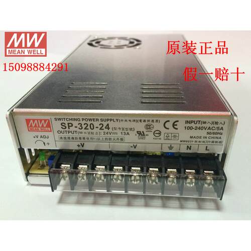 台湾明纬开关电源 SP-320-24 320W 24V13A CCC认证 PFC  质保3年