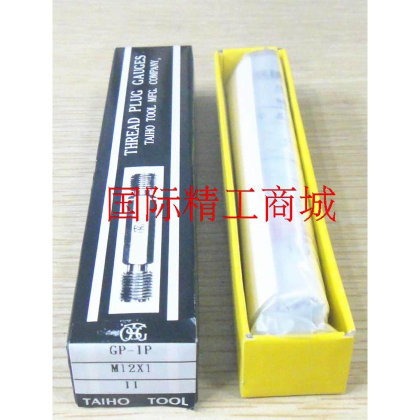 厂家GPIP牙规TOSG台湾大宝细牙GPNP牙距塞规10螺纹量规针规通止规