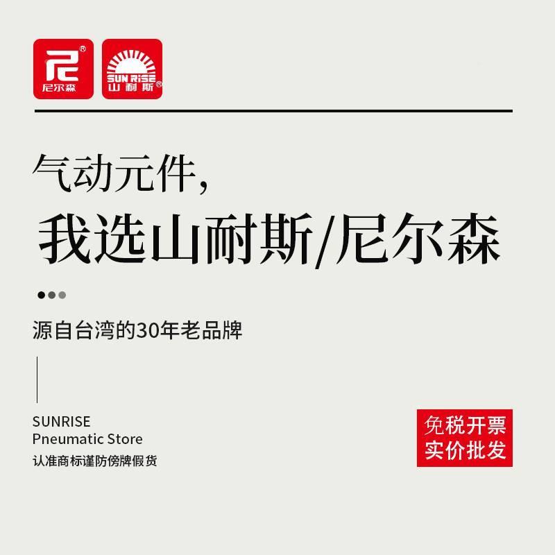 速阀气动可管调调单向节流气接头P耐A-4 6 8 10 12正