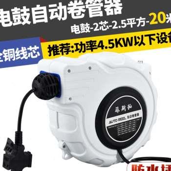 新款厂促电鼓卷线器电线自动伸缩卷管器电缆卷线盘绕线盘电线盘收