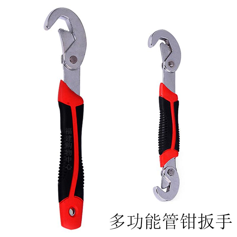 多功能扳手 水龙头水管快速开口管钳子 大小活口扳手螺丝板子工具