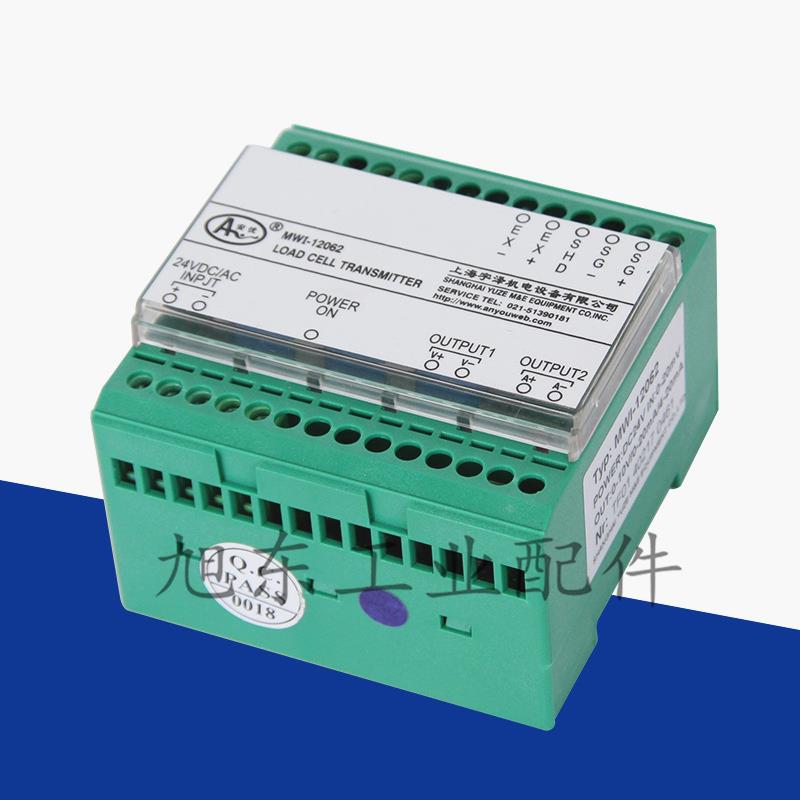 原装全新张力信号放大器MWI-12062