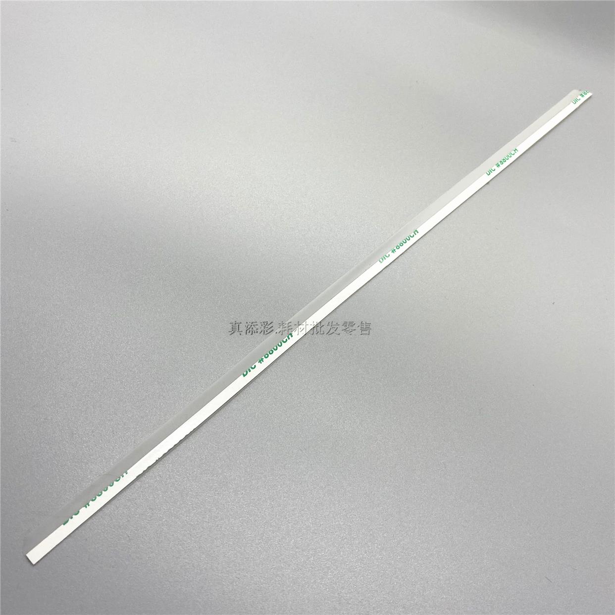 理光MP3003 3503 2003 4503 C2503 C2011 C5503 C6003鼓架挡粉片