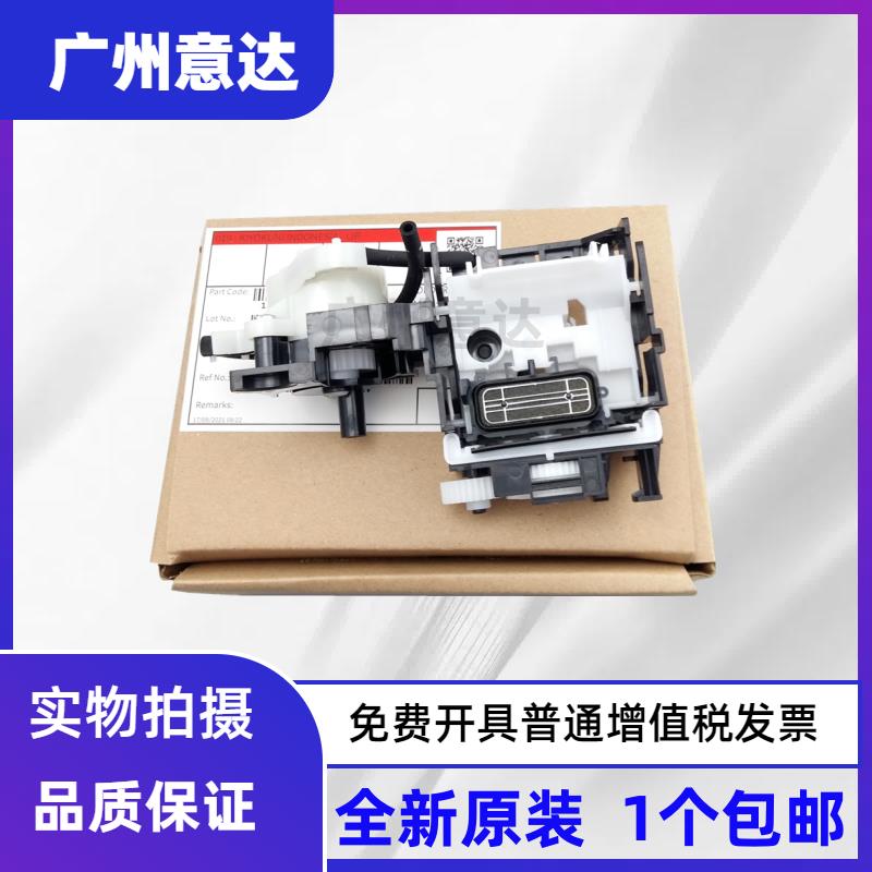 爱普生L3258 3119 1118 3119 3110 3156 3169 5198吸墨泵废墨泵