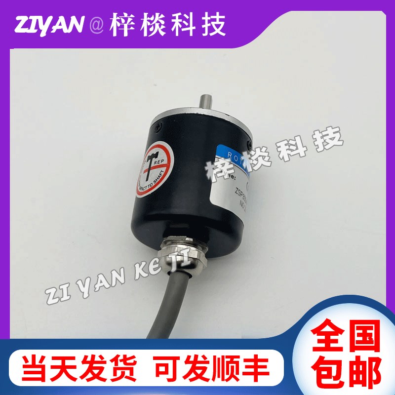 YB3806S-F-3600增量型光电旋转编码器3600脉冲